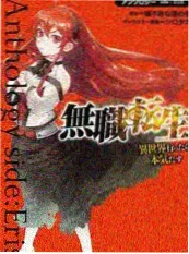 色七七影院人文综艺《城市漫游者》