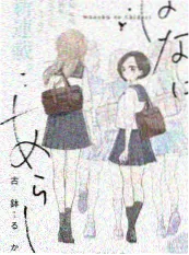 色七七影院音乐综艺《声浪计划》