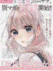 色七七影院短剧精选《重生之我在剧组当群演》